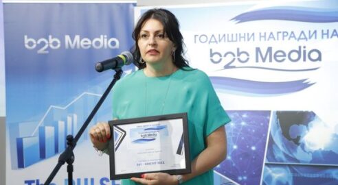 Иновативна идея на 2020